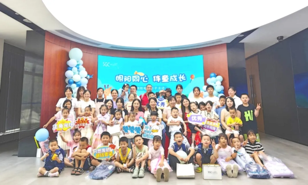 第四届“8188cc威尼斯同心，伴童成长”亲子活动圆满举行